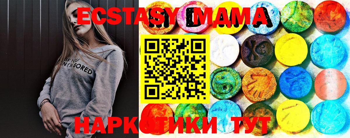 Ecstasy louis Vuitton Томск