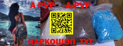 бутик Новокубанск