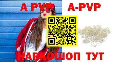 мет Новодвинск