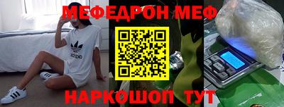 гашишное масло Новозыбков
