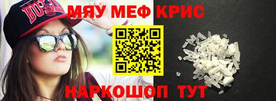 мет Новодвинск