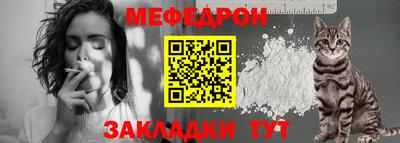 мет Новодвинск