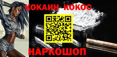 эйфоретик Обь