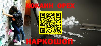 бутик Новокубанск
