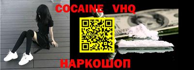 гашишное масло Новозыбков