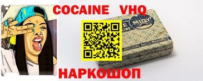 мет Новодвинск