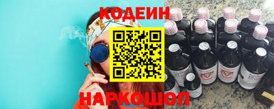 гашишное масло Новозыбков
