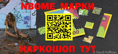 мет Новодвинск