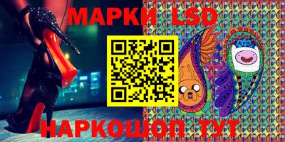 гашишное масло Новозыбков