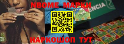 бутик Новокубанск