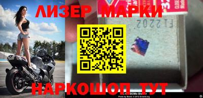 мет Новодвинск