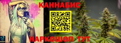 гашишное масло Новозыбков