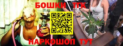 бутик Новокубанск