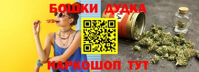 бутик Новокубанск