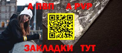 гашишное масло Новозыбков