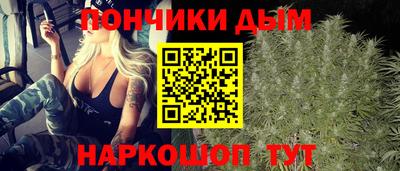 бутик Новокубанск