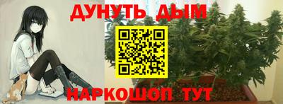 бутик Новокубанск