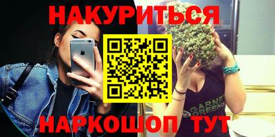 бутик Новокубанск