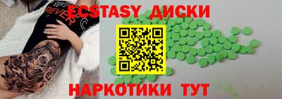мет Новодвинск
