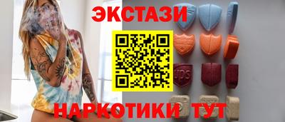 гашишное масло Новозыбков