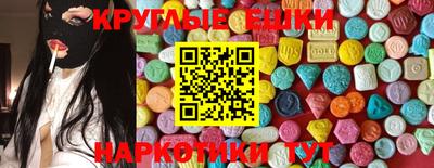бутик Новокубанск