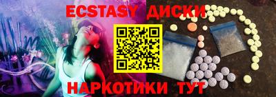 мет Новодвинск
