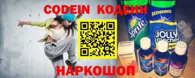 гашишное масло Новозыбков