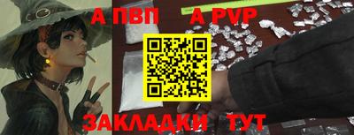 бутик Новокубанск