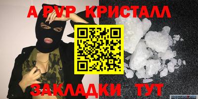 гашишное масло Новозыбков