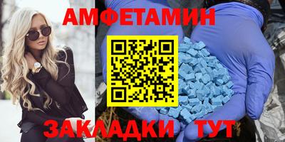 бутик Новокубанск