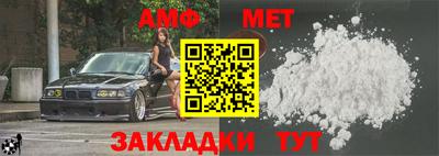 бутик Новокубанск