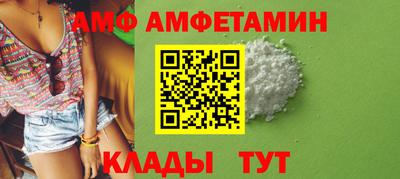 гашишное масло Новозыбков