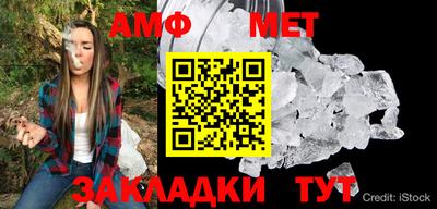 гашишное масло Новозыбков