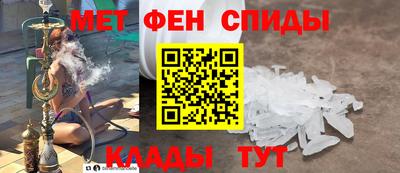 мет Новодвинск