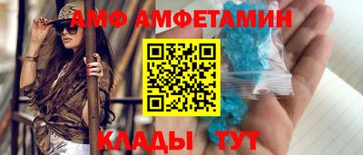 бутик Новокубанск