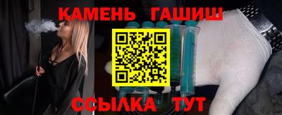 гашишное масло Новозыбков