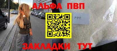 мет Новодвинск