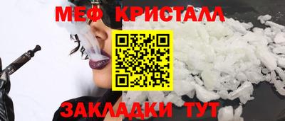 мет Новодвинск