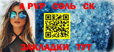 гашишное масло Новозыбков
