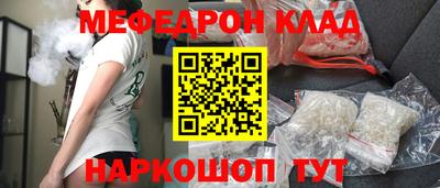 бутик Новокубанск