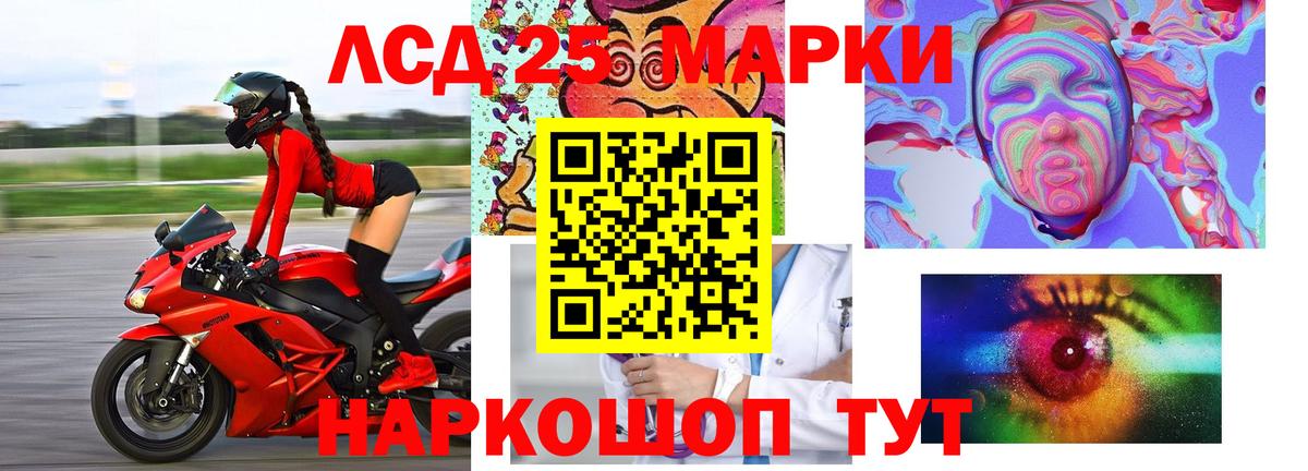 Томск  LSD-25 экстази ecstasy  LSD-25 экстази ecstasy  ЛСД экстази  Вход с VPN 