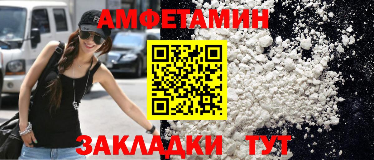 Томск  Первитин мет  Первитин мет  Вход с VPN 