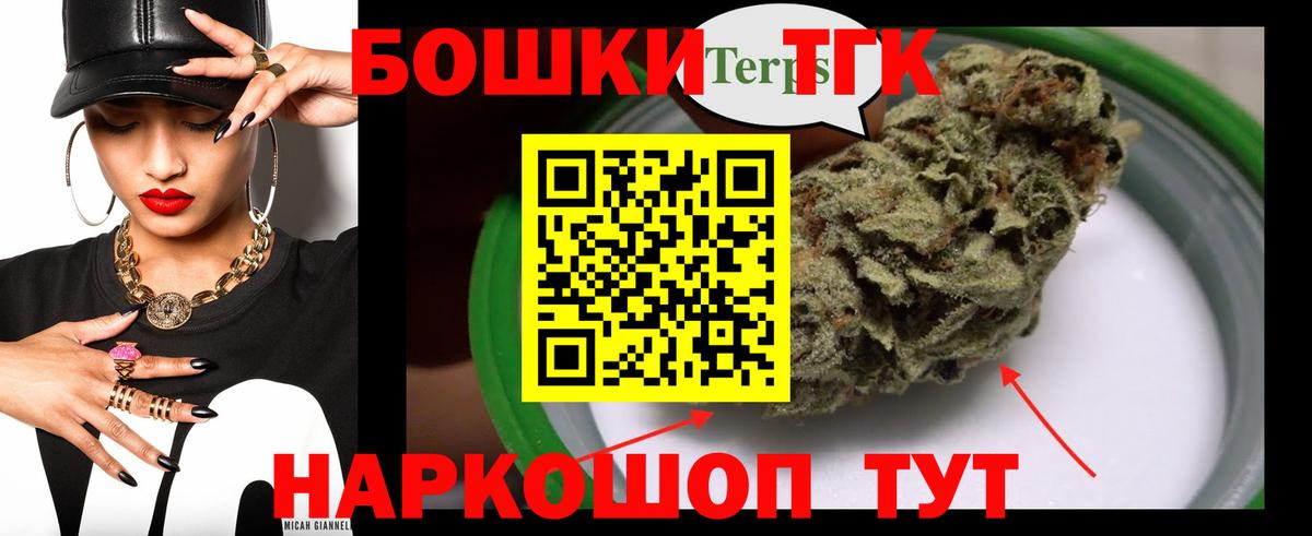 Каннабис White Widow Томск