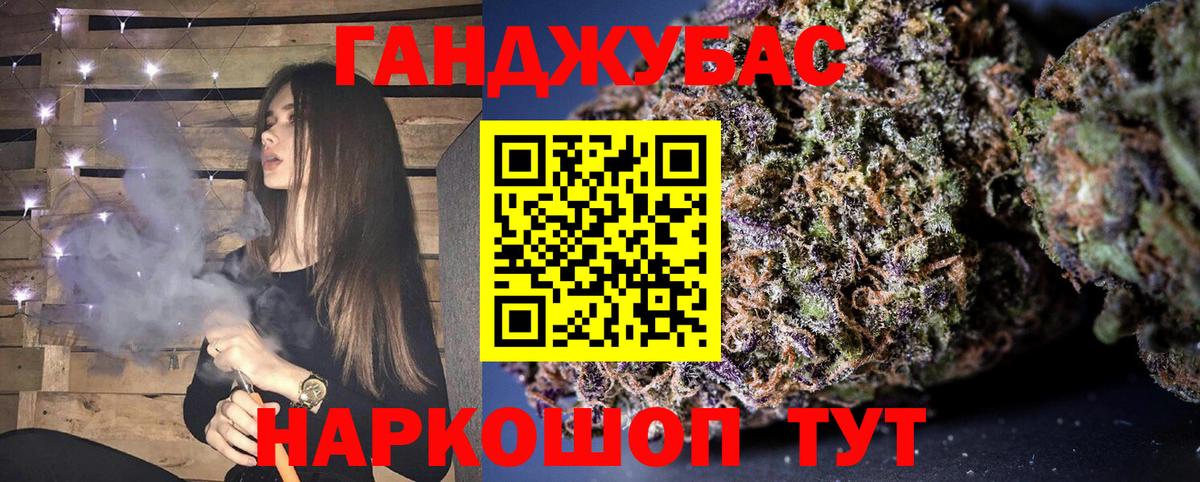 Конопля MAZAR  Вход с VPN  Томск  Бошки марихуана сатива 